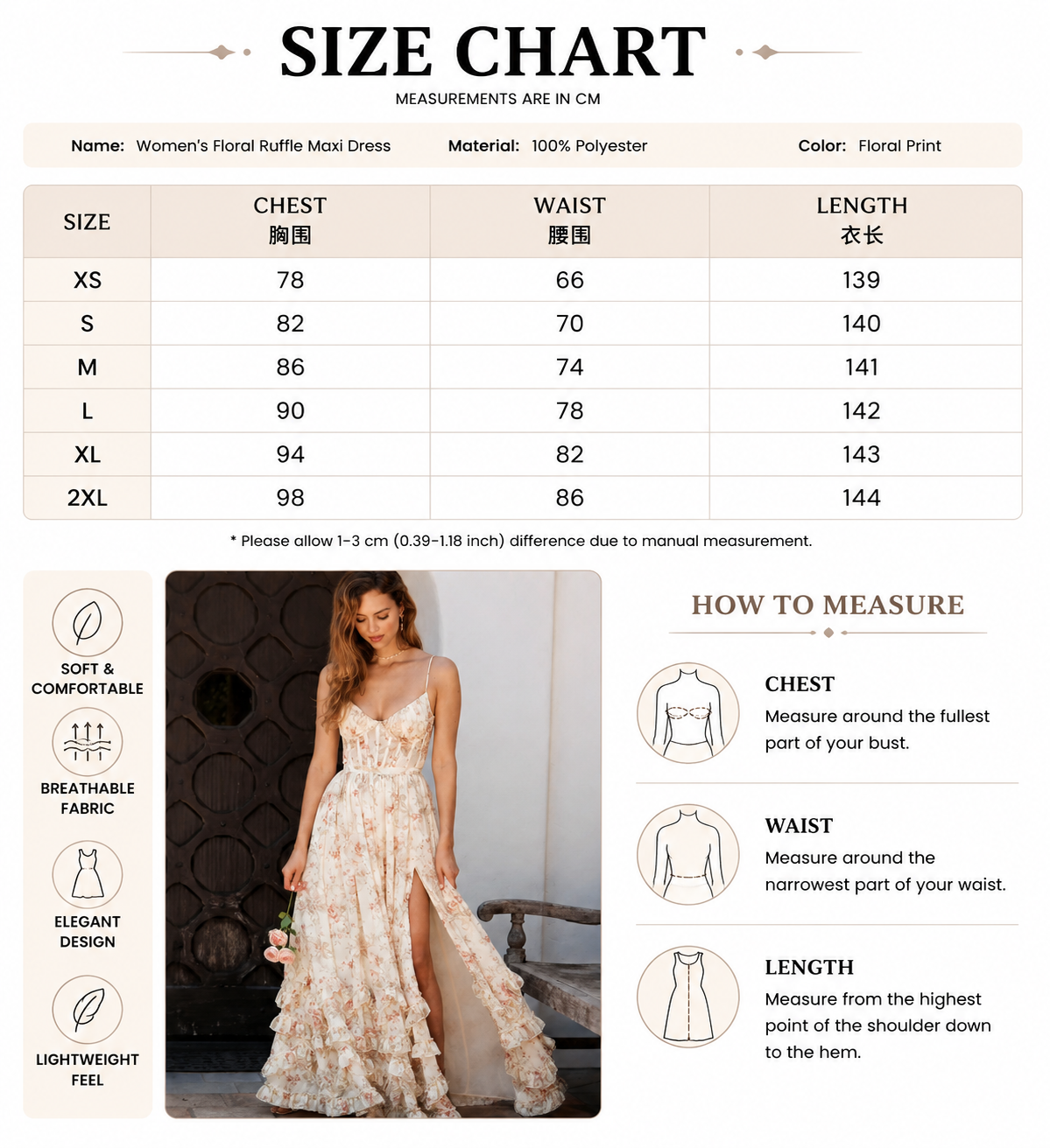 Women’s Floral Ruffle Maxi Dress
